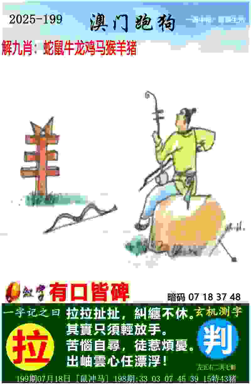 管家婆100期期中管家 v4.2.56.93 官方正式版 1