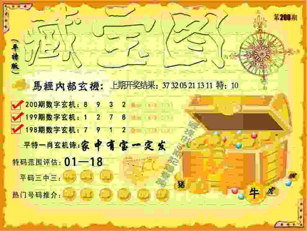 管家婆100期期中管家软件下载-777788888888王中王APP官方版下载v5   .68   .523   -2278安卓网